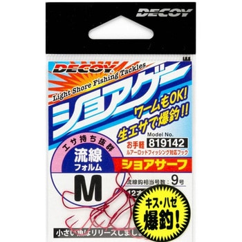 SG-1 ショアサーフ カツイチ