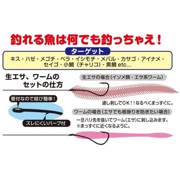 SG-1 ショアサーフ カツイチ