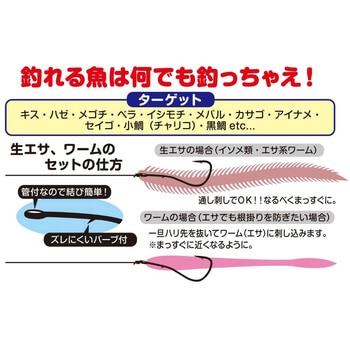 SG-1 ショアサーフ カツイチ