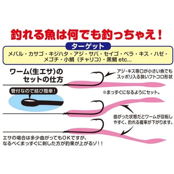 SG-2 ショアキャス - カツイチ