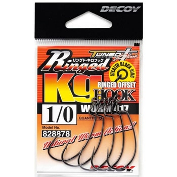 Worm417 リングドキロフック カツイチ
