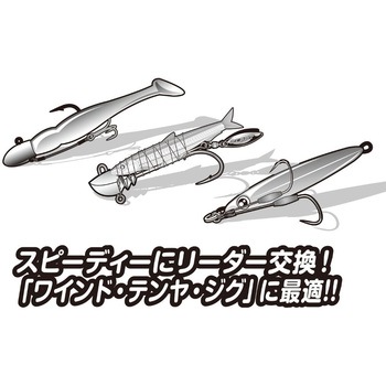 WL-10 対牙リーダー カツイチ