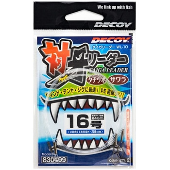 WL-10 対牙リーダー カツイチ