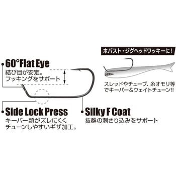 JIG53F 60°リマリックF カツイチ