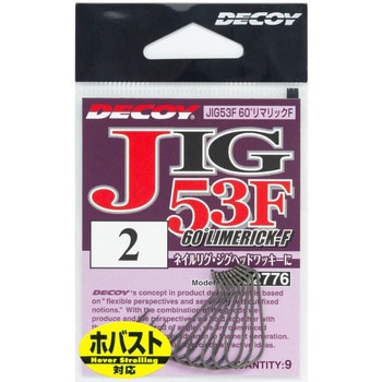 JIG53F 60°リマリックF カツイチ