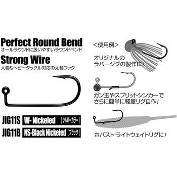 JIG11S ストロングワイヤー カツイチ