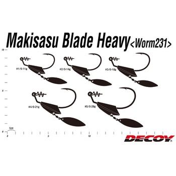 Worm231S マキサスブレードヘビー カツイチ