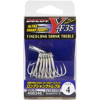 Y-F35 トレブル カツイチ