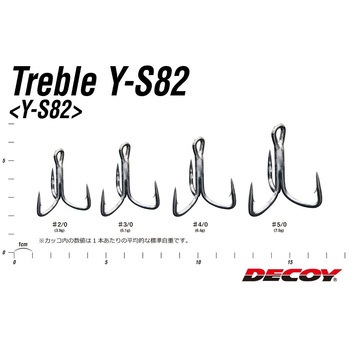 Y-S82 トレブル カツイチ