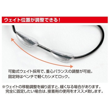 ワーム130 マキサスウェイテッド カツイチ