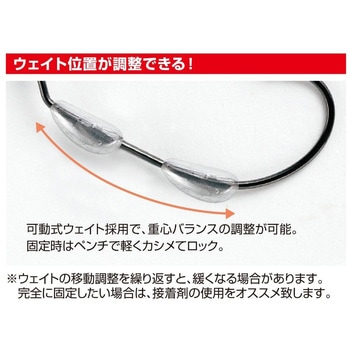 ワーム130 マキサスウェイテッド カツイチ