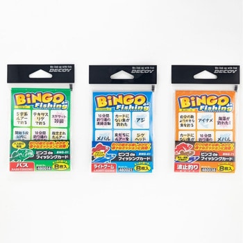 ビンゴ de フィッシング カード カツイチ