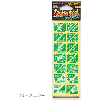 タックルシール カツイチ