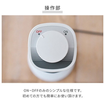 AEH-G425D(SW) 遠赤外線グラファイトヒーター Aladdin 400W