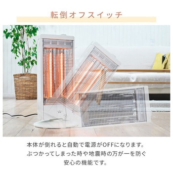 AEH-G100D(W) 遠赤外線グラファイトヒーター 手動首振り機能付き AEH-G100D(W) 遠赤外線グラファイトヒーター 手動首振り機能付き
