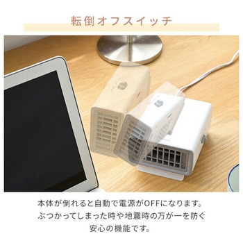 小型 卓上 手元ヒーター 送風 温風 切替 YAMAZEN(山善)
