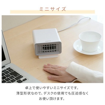 小型 卓上 手元ヒーター 送風 温風 切替 YAMAZEN(山善)