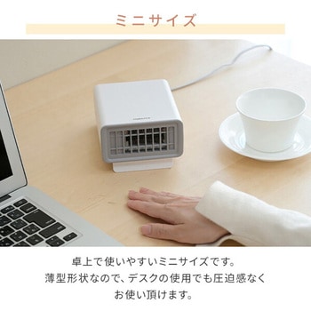 小型 卓上 手元ヒーター 送風 温風 切替 YAMAZEN(山善)