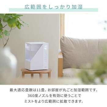 ハイブリッド加湿器 大容量 5L YAMAZEN(山善)