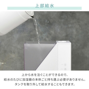 ハイブリッド加湿器 大容量 5L YAMAZEN(山善)
