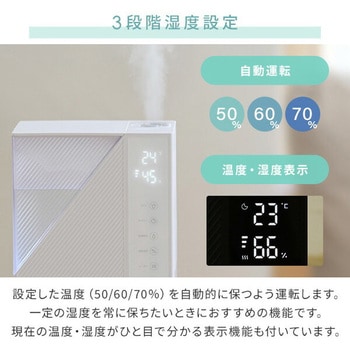 ハイブリッド加湿器 大容量 5L YAMAZEN(山善)
