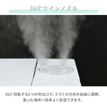 ハイブリッド加湿器 大容量 5L YAMAZEN(山善)