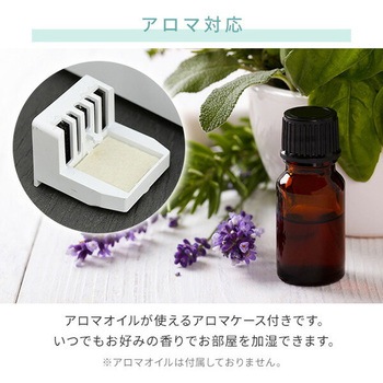 ハイブリッド加湿器 大容量 5L YAMAZEN(山善)