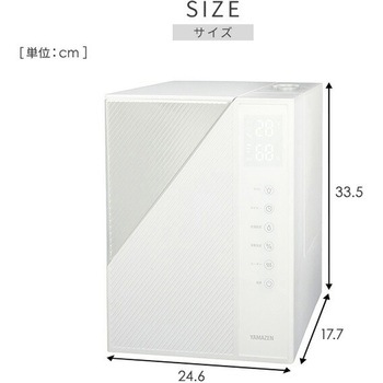 ハイブリッド加湿器 大容量 5L YAMAZEN(山善)