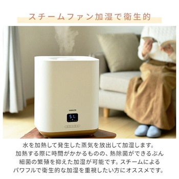 スチームファン式加湿器 容量 4L - YAMAZEN(山善)