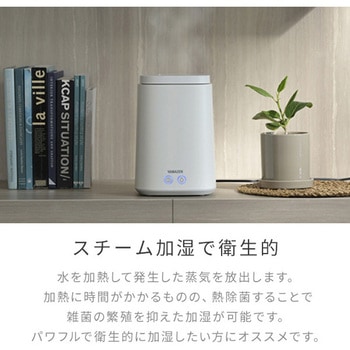 YAMAZEN スチーム加湿器 スチーム式加湿器 容量 2.4L YAMAZEN(山善) スチームタイプ加湿