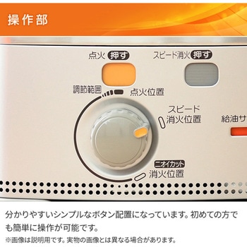 ポータブル 石油ストーブ SXタイプ コロナ