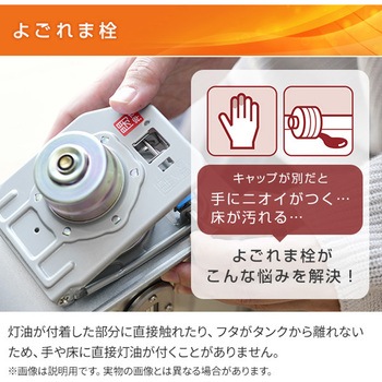 ポータブル 石油ストーブ SXタイプ コロナ