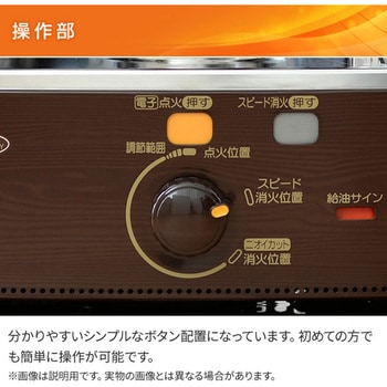 ポータブル 石油ストーブ SXタイプ コロナ
