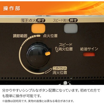 ポータブル 石油ストーブ SXタイプ コロナ
