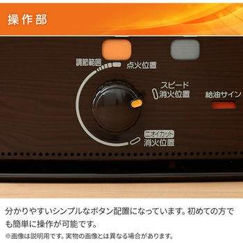 ポータブル 石油ストーブ RXタイプ コロナ