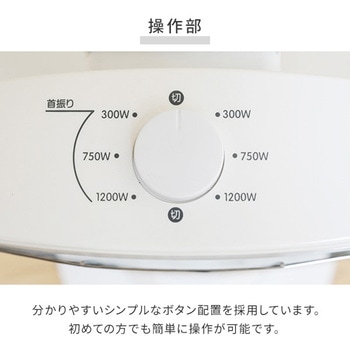 速暖&遠赤外線ヒーター ツインヒートプラス 自動首振り YAMAZEN(山善)