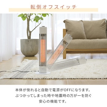 遠赤外線カーボンヒーター YAMAZEN(山善)