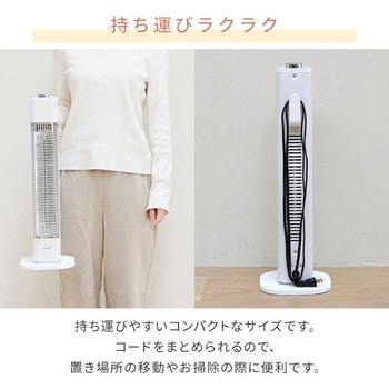 遠赤外線カーボンヒーター YAMAZEN(山善)