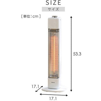 遠赤外線カーボンヒーター YAMAZEN(山善)
