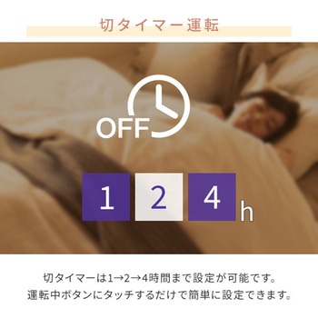 大風量 セラミックヒーター 温度センサー 搭載 - YAMAZEN(山善)