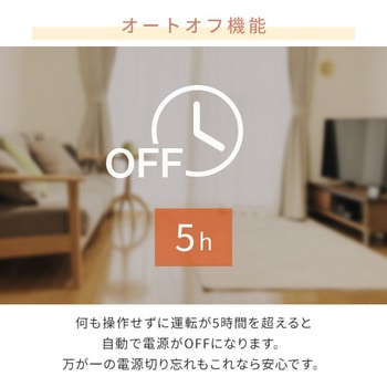 大風量 セラミックヒーター 温度センサー 搭載 - YAMAZEN(山善)