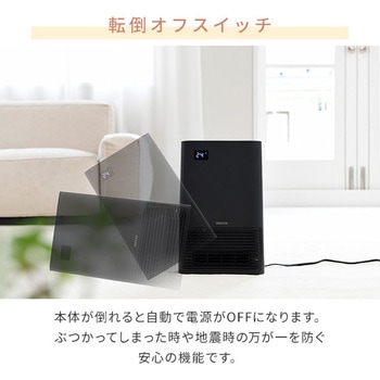 大風量 セラミックヒーター 温度センサー 搭載 YAMAZEN(山善)