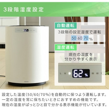 スチームファン式加湿器 大容量 10L YAMAZEN(山善)