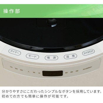 スチームファン式加湿器 大容量 10L YAMAZEN(山善)