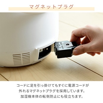 スチーム式加湿器 容量 2.8L 急速モード搭載 YAMAZEN(山善)