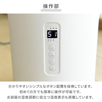 スチーム式加湿器 容量 2.8L 急速モード搭載 YAMAZEN(山善)