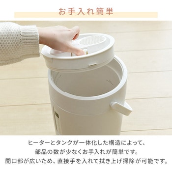 スチーム式加湿器 容量 2.8L 急速モード搭載 YAMAZEN(山善)