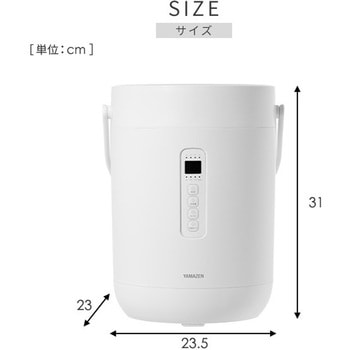 スチーム式加湿器 容量 2.8L 急速モード搭載 YAMAZEN(山善)