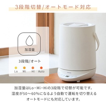 スチーム式加湿器 容量 2.8L 急速モード搭載 - YAMAZEN(山善)