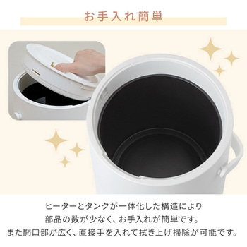 スチーム式加湿器 容量 2.8L 急速モード搭載 YAMAZEN(山善)